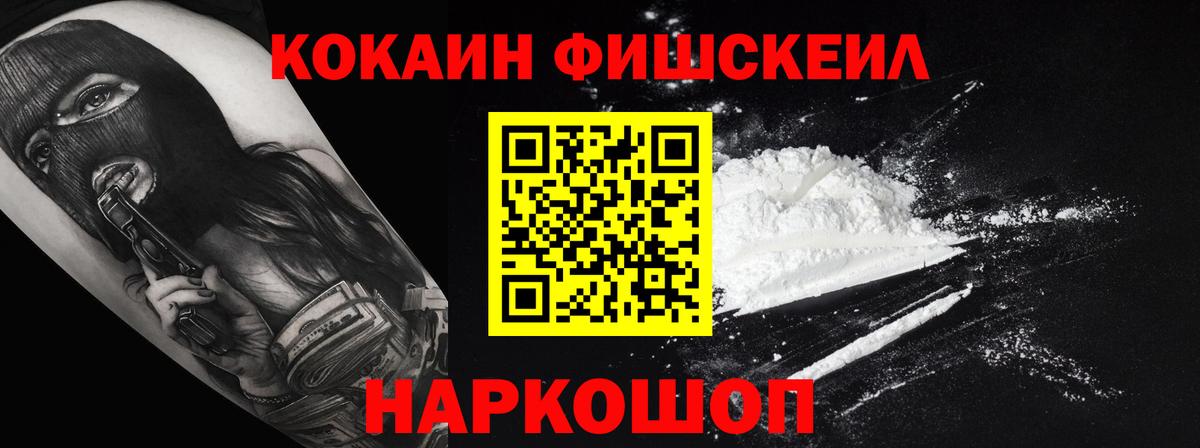 Кокаин Боливия Похвистнево