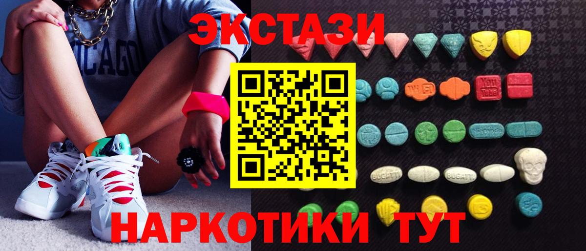 Похвистнево  маркетплейс телеграм  Вход с VPN  Экстази Philipp Plein 