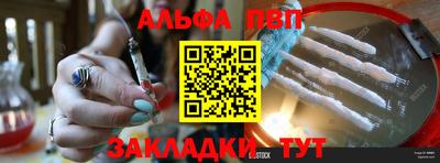 меф Обнинск