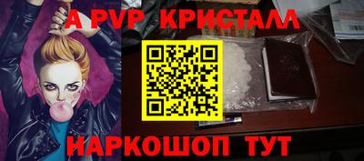 гидропоника Партизанск