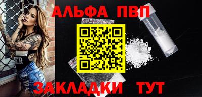 a pvp Обь