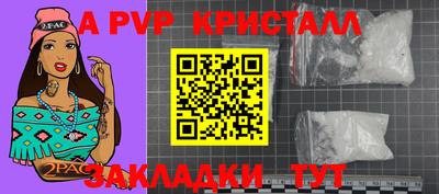 PSILOCYBIN Нягань