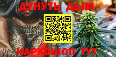 PSILOCYBIN Нягань