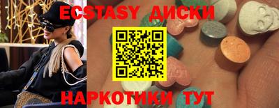 меф Обнинск