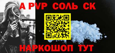 меф Обнинск