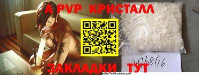 PSILOCYBIN Нягань