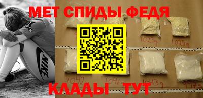 меф Обнинск
