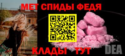 меф Обнинск