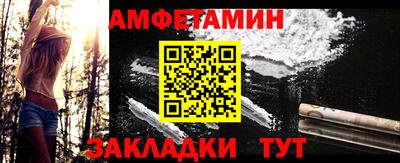 метамфетамин Первоуральск