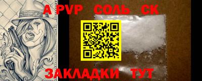 a pvp Обь