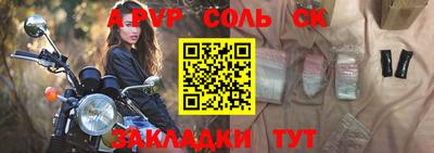 PSILOCYBIN Нягань