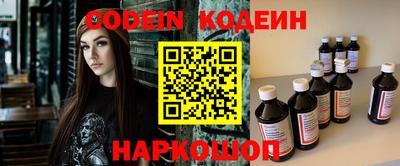 меф Обнинск