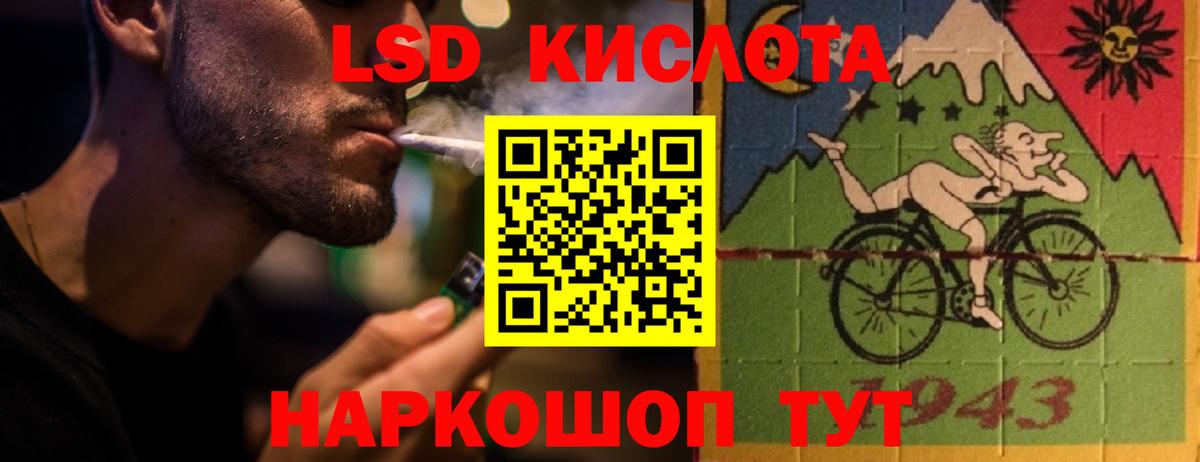Похвистнево  LSD-25 экстази ecstasy  Вход с VPN 