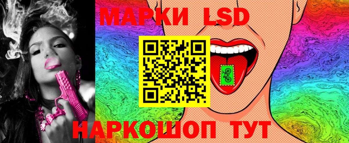 Похвистнево  Наркотические марки 1,8мг  Вход с VPN 