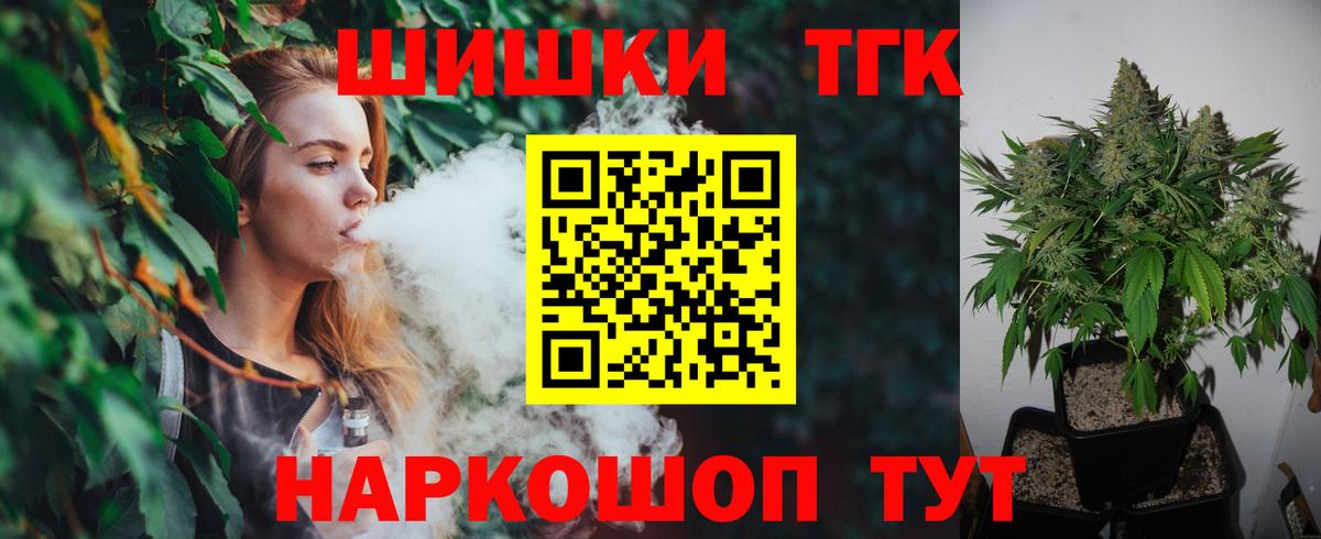 Бошки марихуана семена  МАРИХУАНА планчик  Конопля индика  Шишки марихуана ГИДРОПОН  Похвистнево  Вход с VPN 