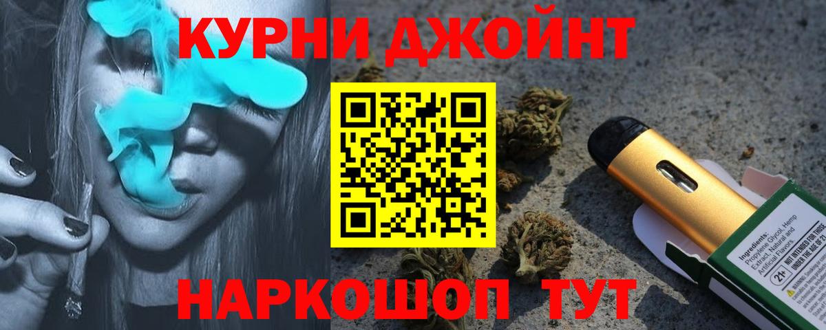 МАРИХУАНА ГИДРОПОН Похвистнево